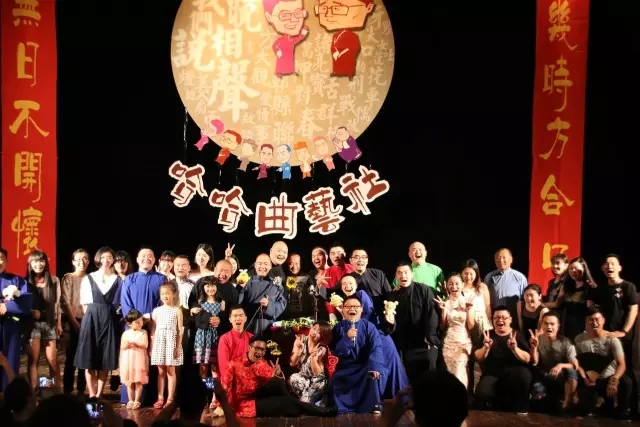 2019哈哈曲艺社成都相声专场