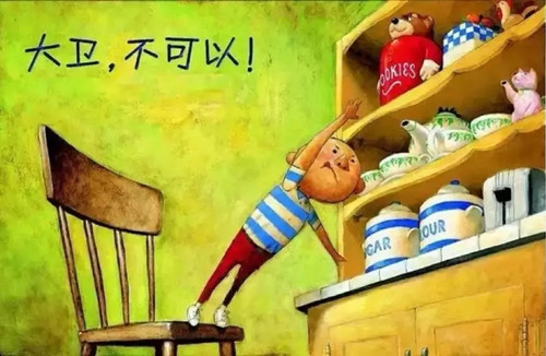 2019亲子剧大卫不可以杭州站