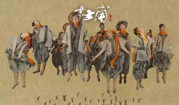 2019舞剧杜甫昆明站