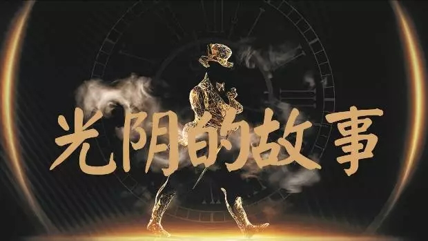 2019话剧天边外北京站
