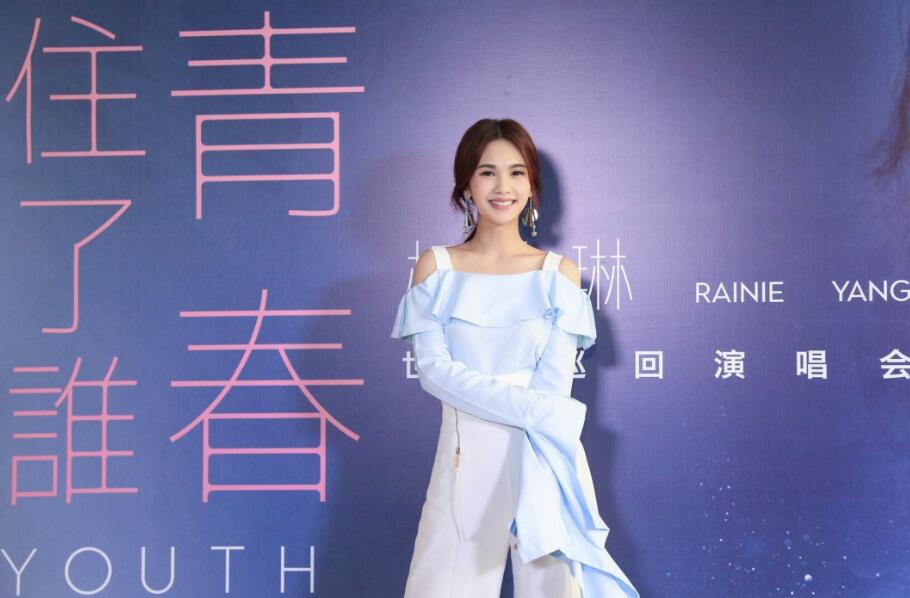 2020郑秀文邓紫棋杨丞琳“音乐无限”群星演唱会