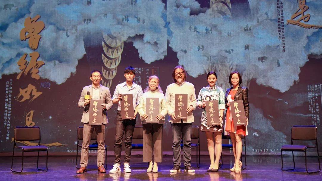 赖声川话剧演出2019时间表