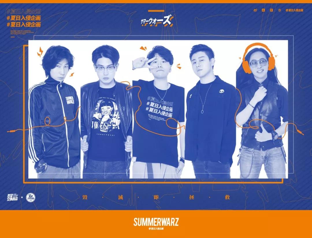 2019厦门星巢音乐节