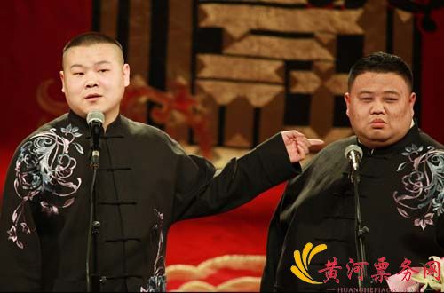 岳云鹏相声2019