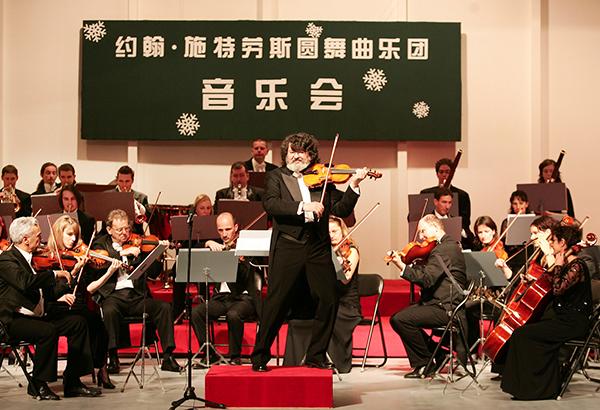 2019施特劳斯圆舞曲乐团上海音乐会