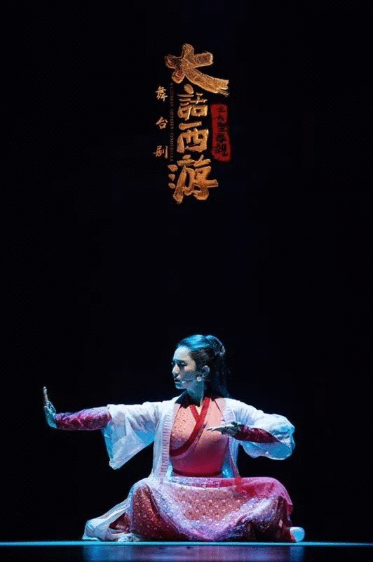 2019舞台剧《大话西游之大圣娶亲》郑州站