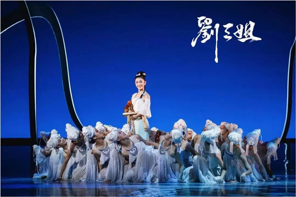 2019舞剧刘三姐江门站