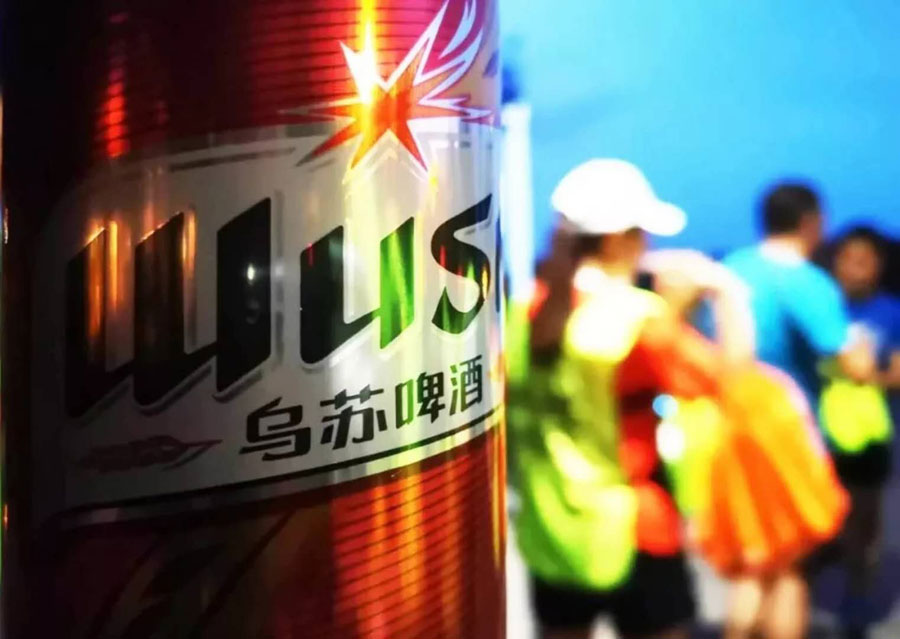 新疆塔城乌苏啤酒节