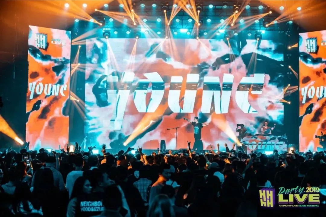 2020深圳4H Partylive音乐节