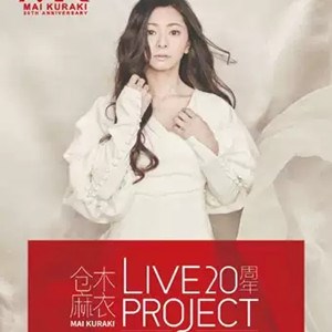 2019仓木麻衣深圳演唱会在哪里订票？