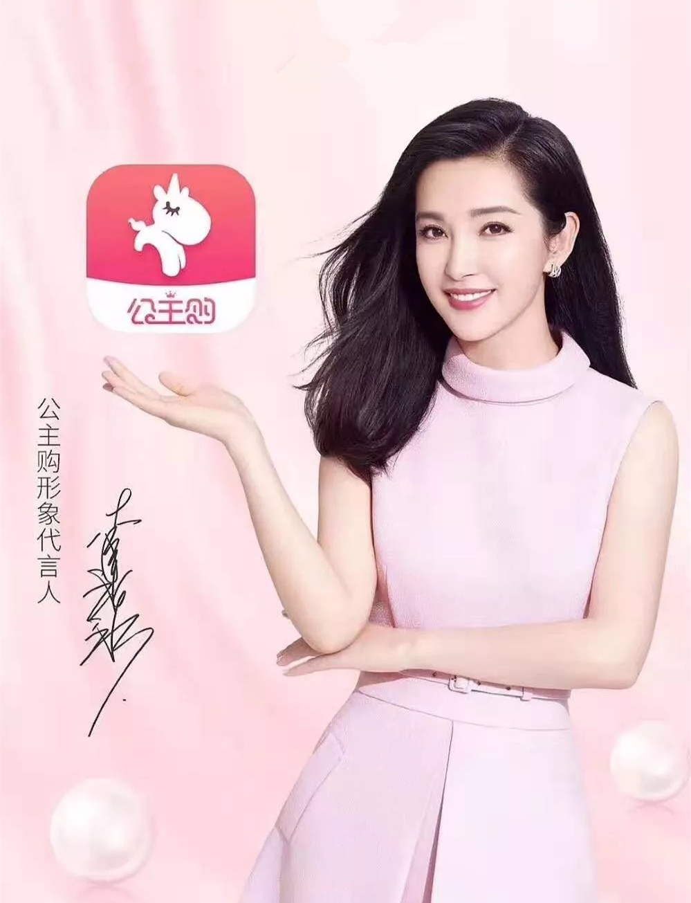 2019神首梦广州演唱会