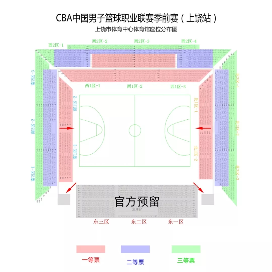 2019CBA联赛季前赛上饶站