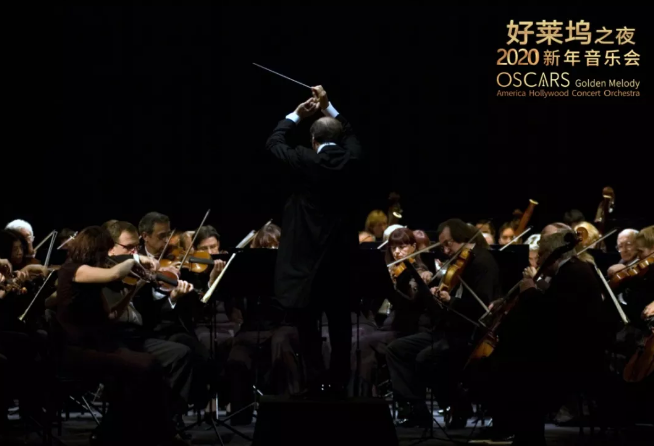好莱坞之夜洛阳音乐会