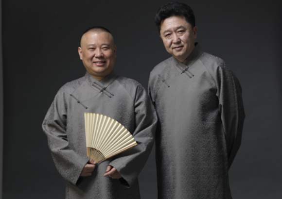 2019郭德纲太原相声专场