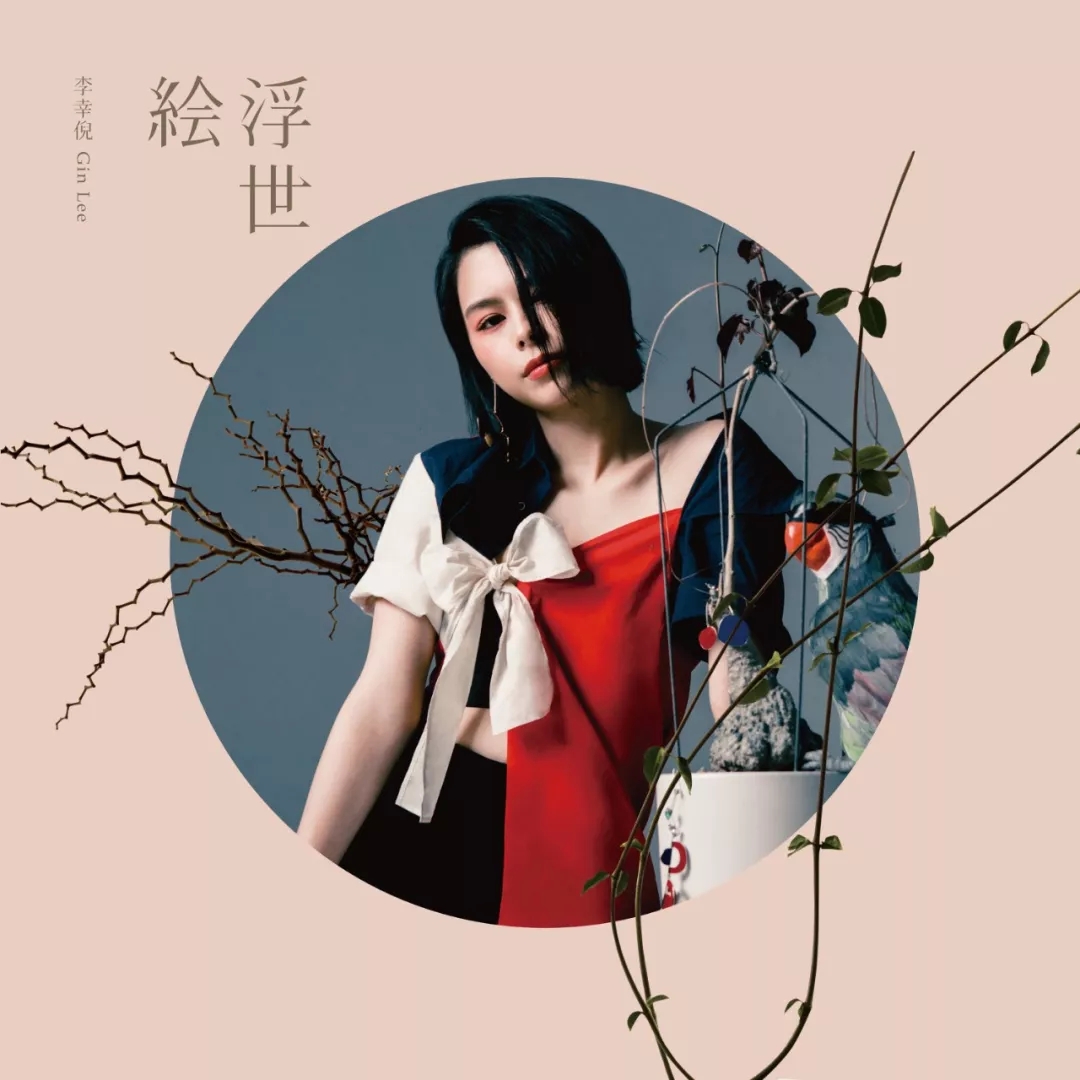 2019李幸倪佛山演唱会