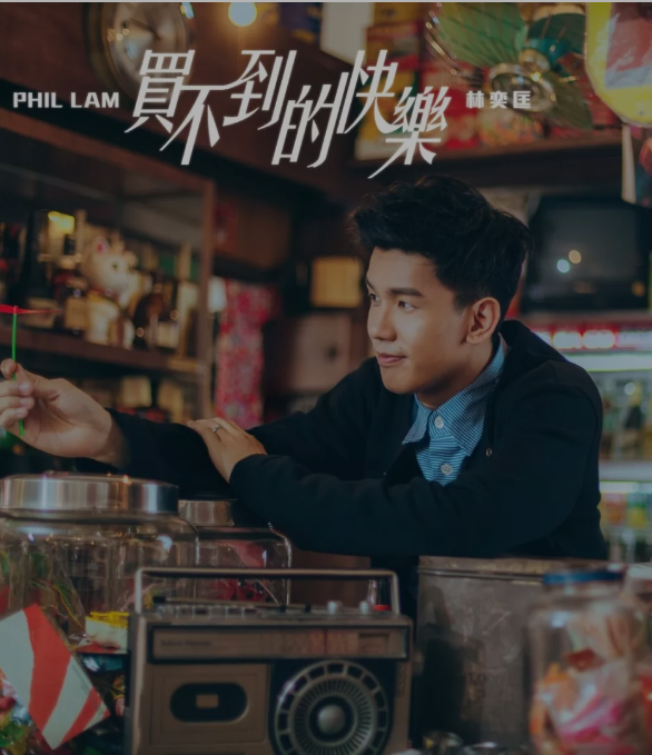 2019林奕匡香港演唱会