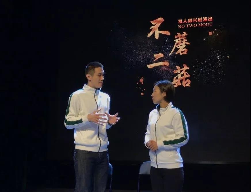 2019话剧另外的世界上海站