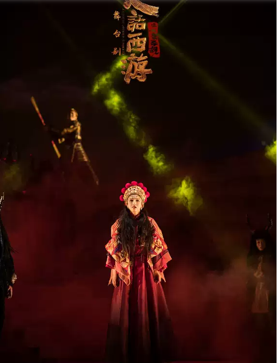 2019舞台剧《大话西游之大圣娶亲》郑州站