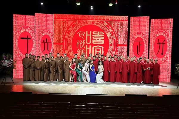 2019金霏曦比西安相声专场