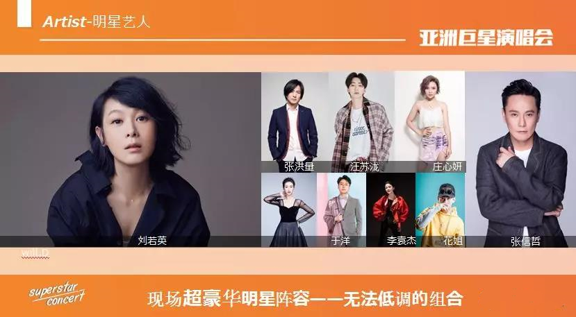 2019新乡环中原自行车公开赛年度盛典