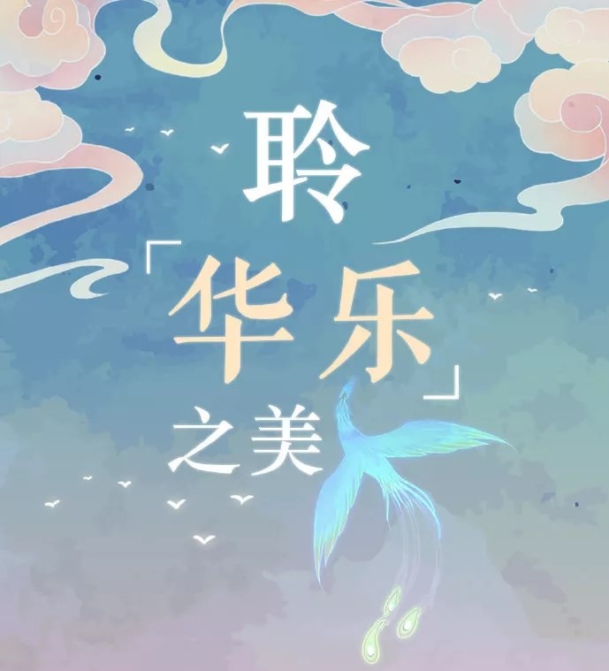 2019国风音乐盛典上海站门票如何购买？