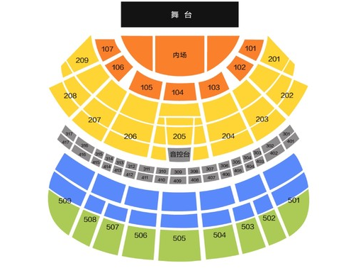 陈粒成都演唱会2019