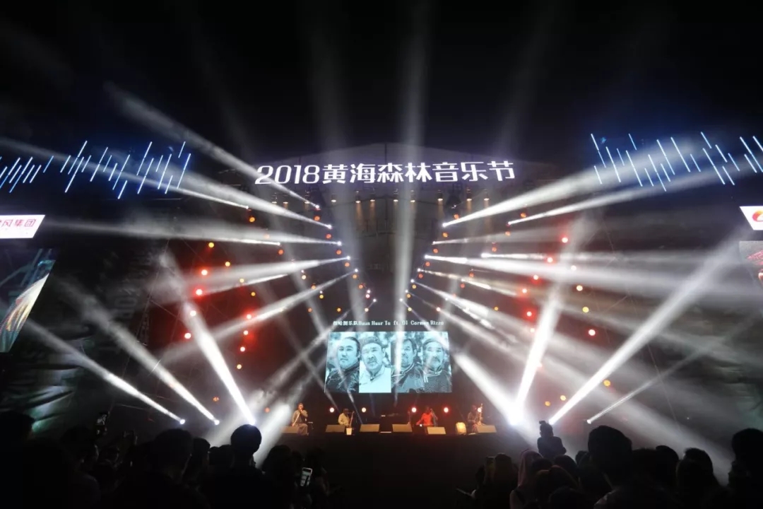 东台黄海森林音乐节