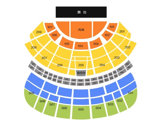 2019陈粒成都演唱会