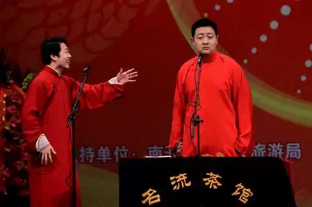 2019相声喜乐会石家庄七夕专场