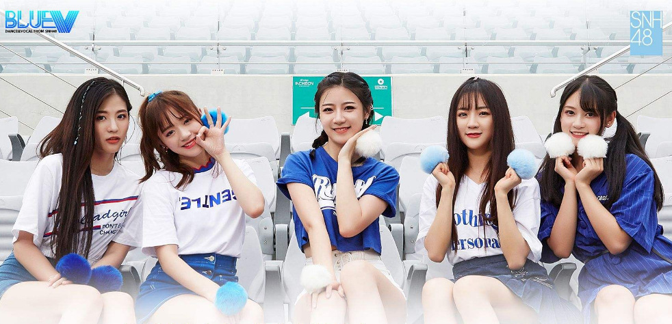 SNH48 BLUEV重庆演唱会