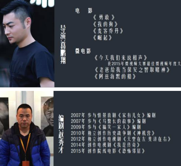 话剧《桃之夭夭》苏州站