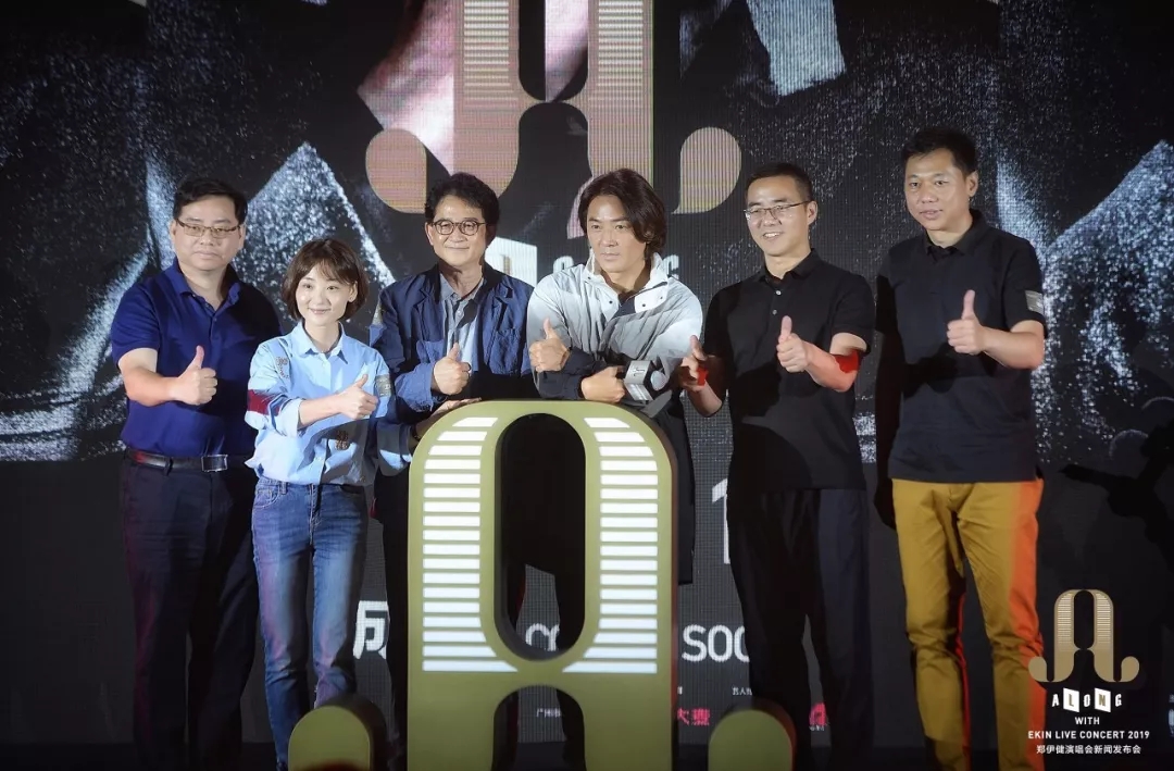 2019郑伊健广州演唱会