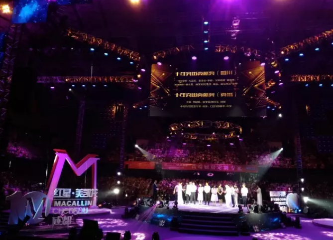 2019刘若英庄心妍成都巨星演唱会