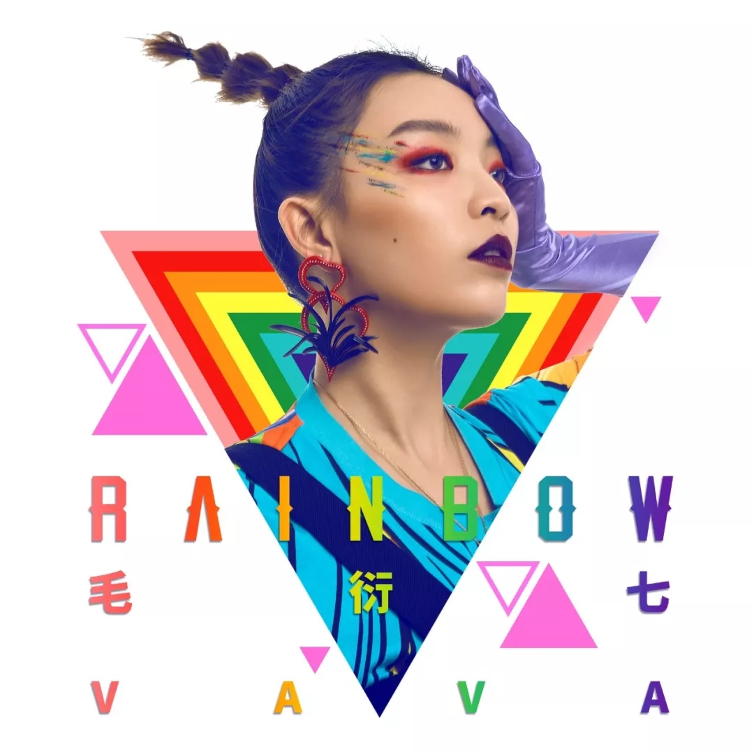 毛衍七深圳演唱会