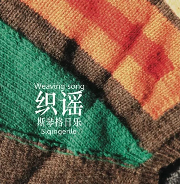 2019株洲演唱会