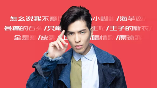 2019萧敬腾香港演唱会