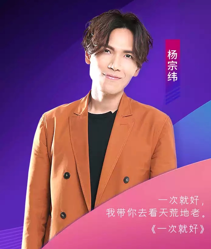 黑谷之夜威海群星演唱会