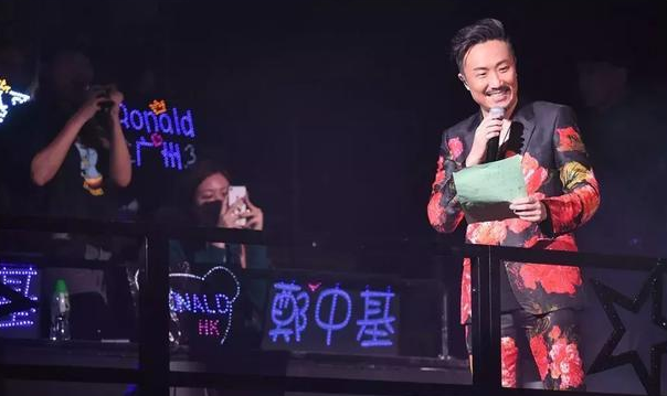 2019郑中基广州演唱会