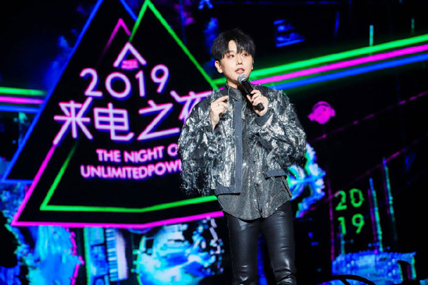 赵泳鑫成都演唱会