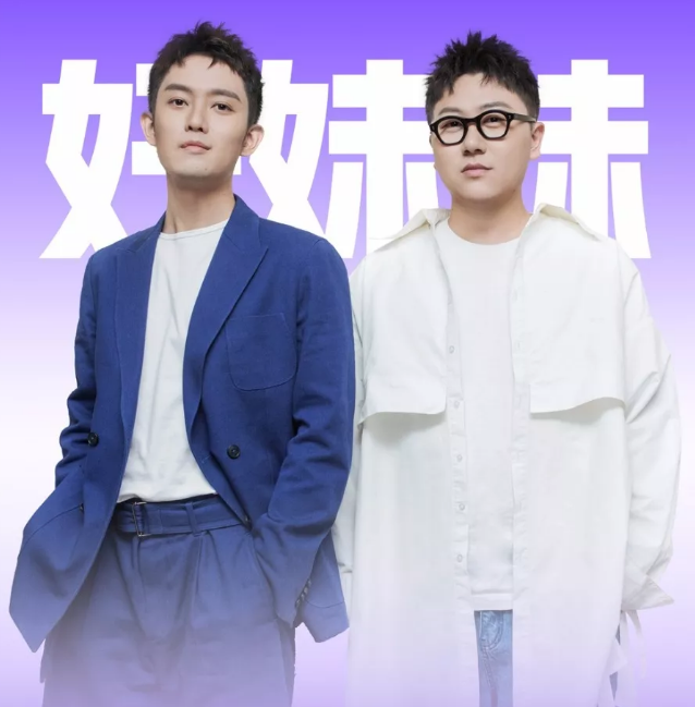 南京仙林优你音乐节