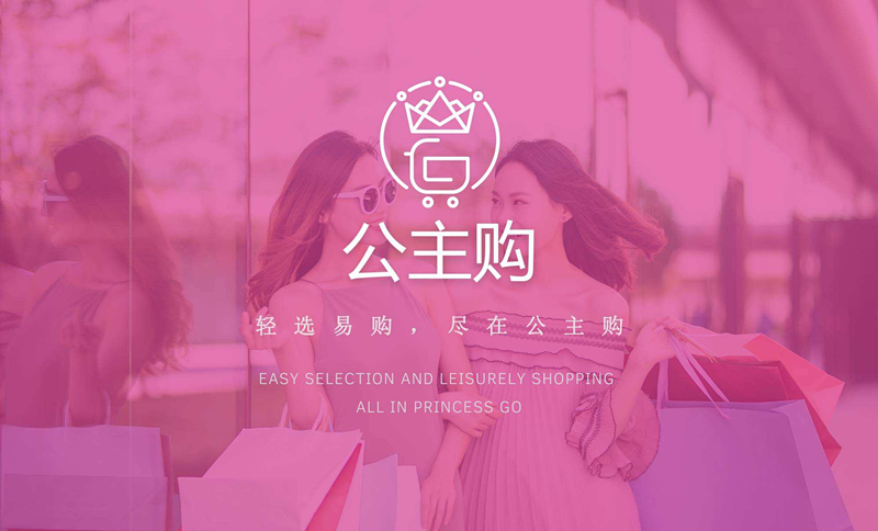 2020神首梦杭州演唱会