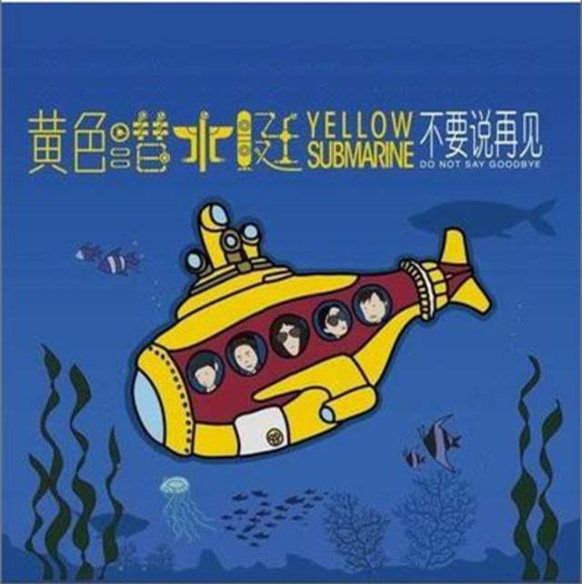 茉莉僧上海演唱会