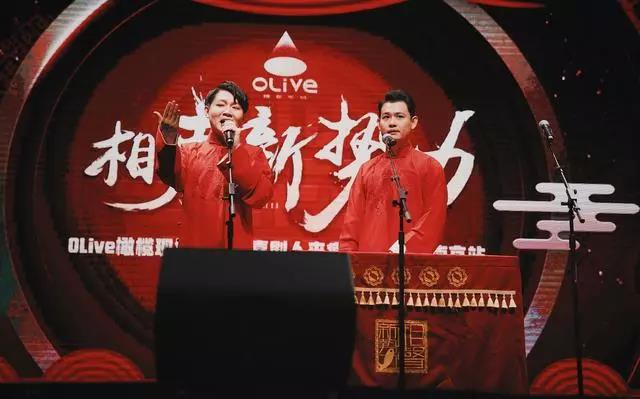 2019相声新势力西安相声专场