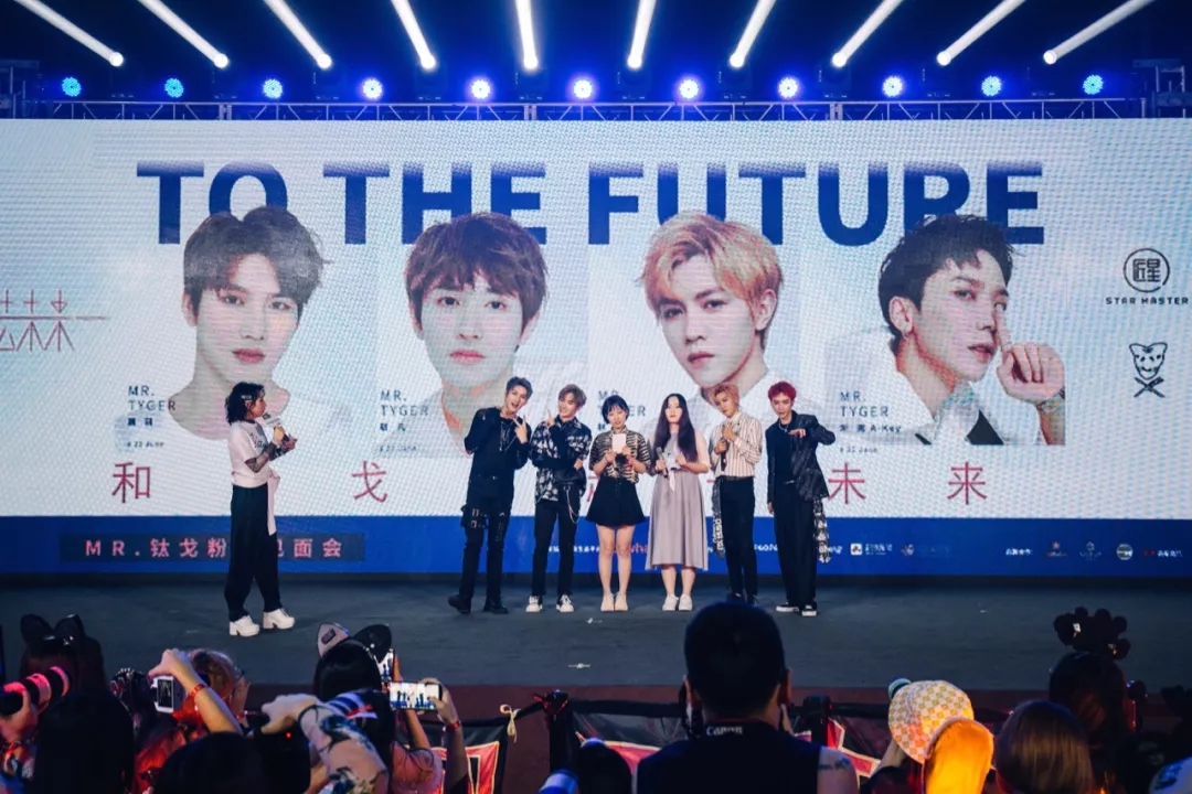 2019MR钛戈上海演唱会