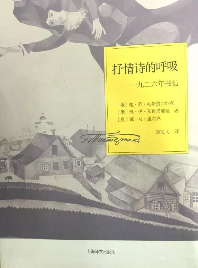 2019音乐剧抒情诗的呼吸上海站