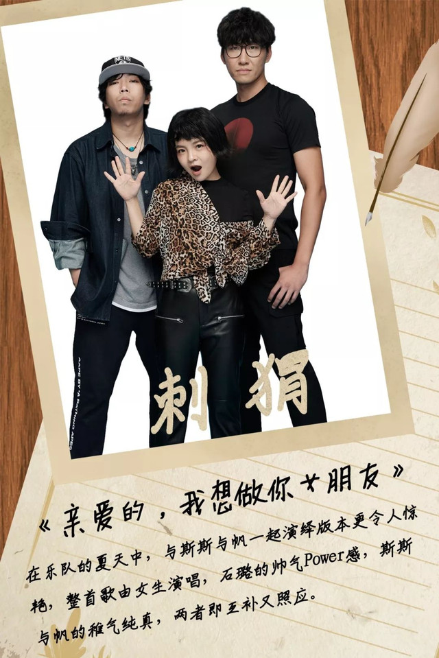 2019常州太湖湾音乐节
