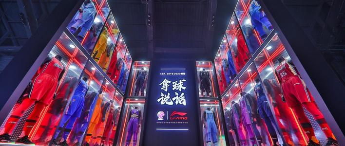 2019-2020中国男子篮球职业联赛沈阳站