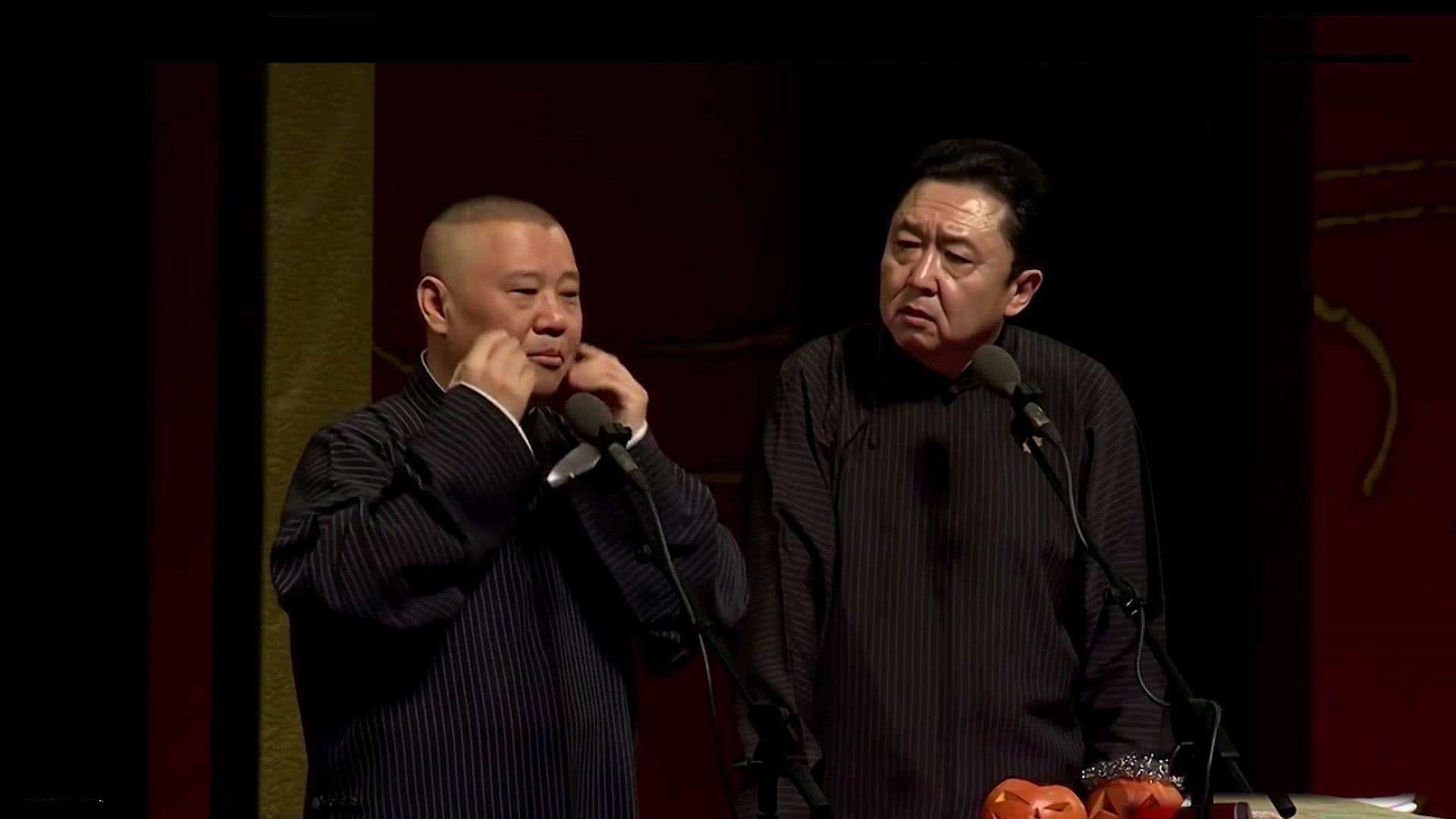 2019郭德纲太原相声专场