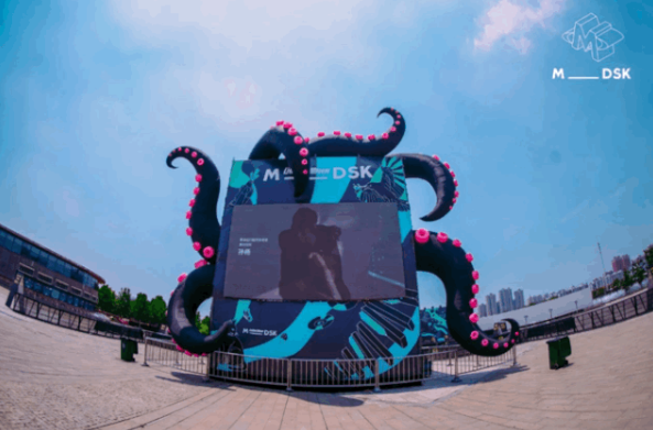 2019哈尔滨mdsk音乐节