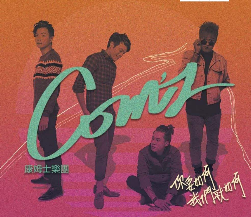 厦门星巢音乐节
